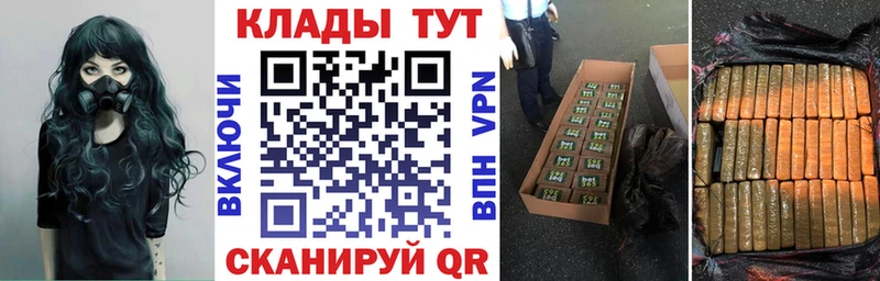 Купить наркотик аптеки Старая Русса Канабис  КОКАИН  СОЛЬ  Мефедрон  ГАШИШ 