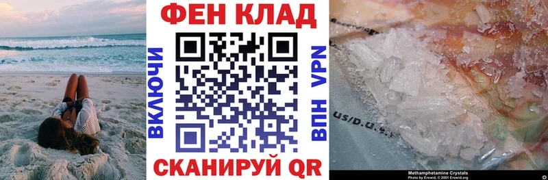 Амфетамин VHQ МЕГА ссылки Старая Русса купить закладку