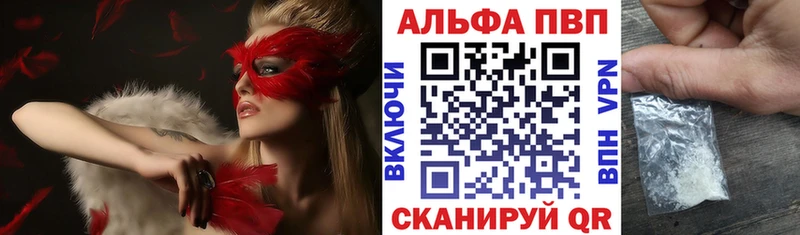 A-PVP СК КРИС  kraken ссылки  Старая Русса 