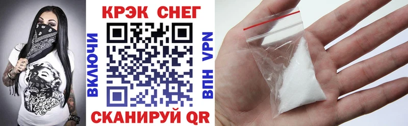 КОКАИН Fish Scale  где можно купить   Старая Русса 