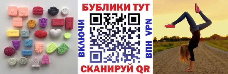 Ecstasy TESLA  Старая Русса 