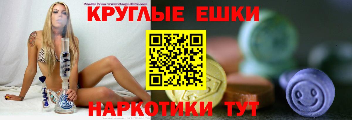 Экстази Punisher  купить закладку  Старая Русса  Ecstasy louis Vuitton  Вход с VPN  площадка Telegram  Ecstasy  mega сайт 