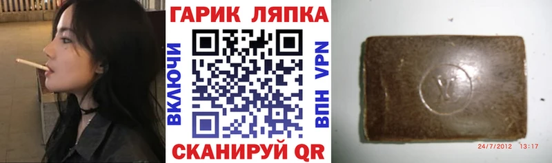 ГАШ Изолятор  гидра ССЫЛКА  Старая Русса  магазин продажи  