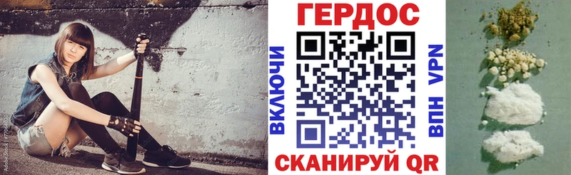 ГЕРОИН хмурый  мега как зайти  Старая Русса 