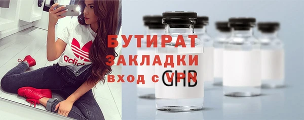 мдма Заволжск