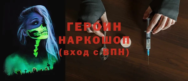 2c-b Абдулино
