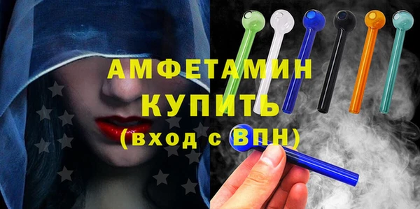 амфетамин Алзамай