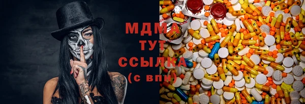 амфетамин Алзамай