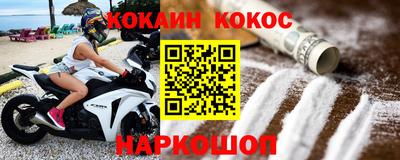соль ск Новокубанск