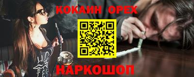 mix Новозыбков