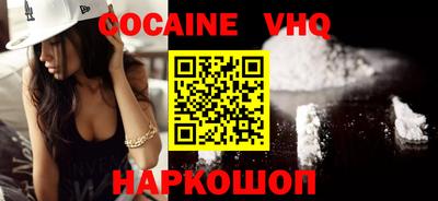 ешки Новодвинск