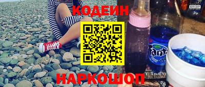 соль ск Новокубанск