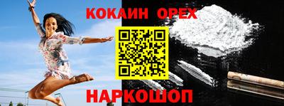 ешки Новодвинск