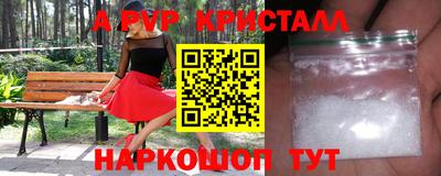 соль ск Новокубанск