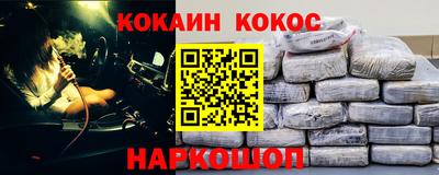 соль ск Новокубанск