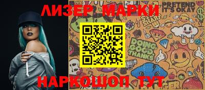 mix Новозыбков