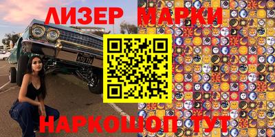 mix Новозыбков