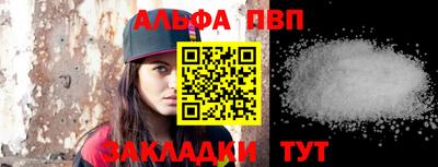 ешки Новодвинск