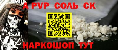 ешки Новодвинск