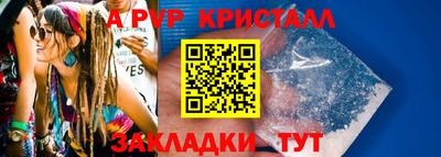 ешки Новодвинск