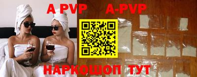ешки Новодвинск
