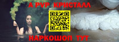 ешки Новодвинск