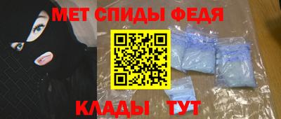 соль ск Новокубанск