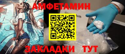 mix Новозыбков