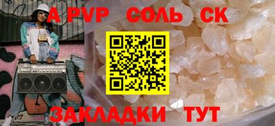 mix Новозыбков