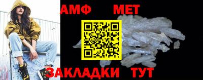 соль ск Новокубанск