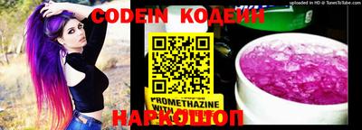mix Новозыбков