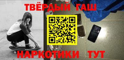 соль ск Новокубанск