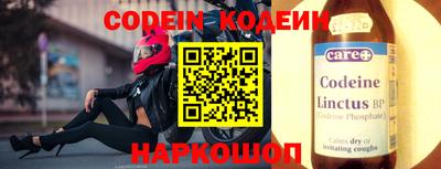 ешки Новодвинск