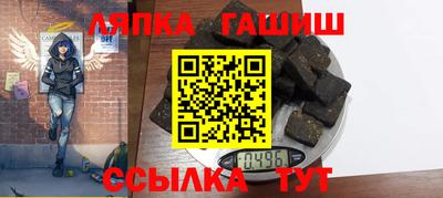 соль ск Новокубанск