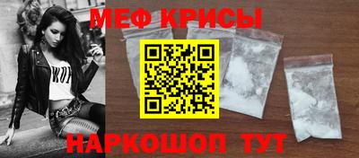 соль ск Новокубанск