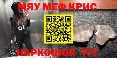 ешки Новодвинск