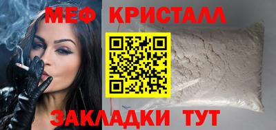 соль ск Новокубанск