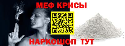 соль ск Новокубанск