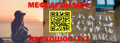 ешки Новодвинск