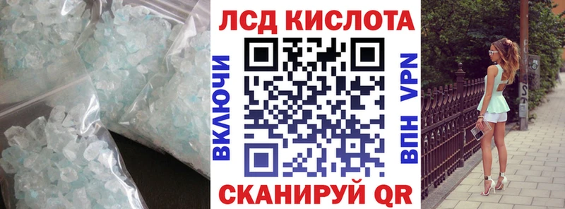 где можно купить   Старая Русса  LSD-25 экстази кислота 