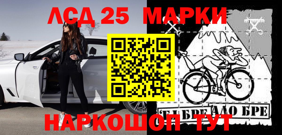 Лсд 25 экстази кислота  Лсд 25 экстази ecstasy  Старая Русса  LSD-25 экстази  Вход с VPN 