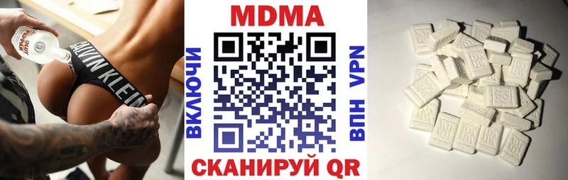MDMA Molly Старая Русса