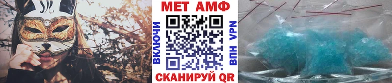 магазин    Старая Русса  Первитин мет 