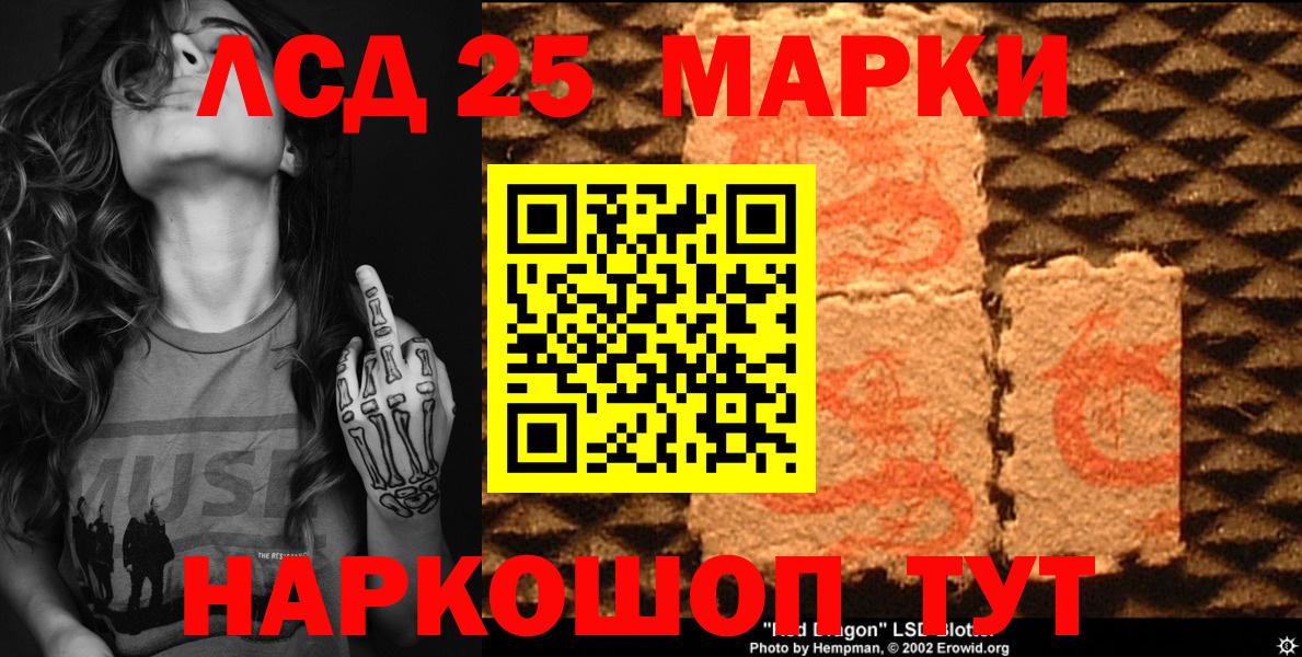 Марки N-bome 1,5мг Старая Русса