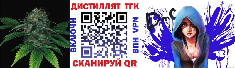 мега зеркало  Старая Русса  ТГК концентрат  как найти наркотики 