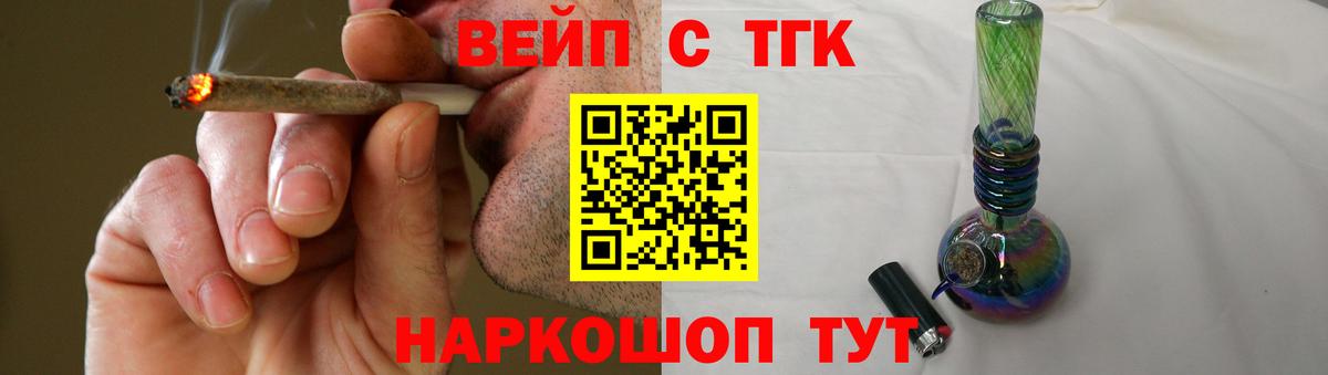 Дистиллят ТГК гашишное масло Старая Русса
