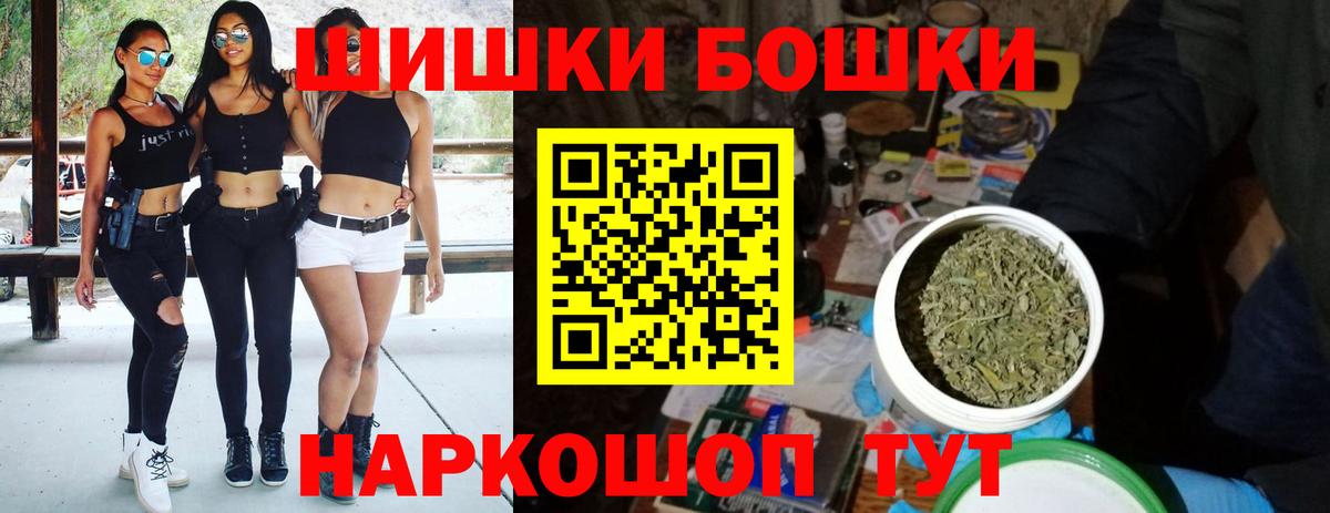 Старая Русса  Марихуана индика  МАРИХУАНА планчик  Каннабис конопля  Вход с VPN 